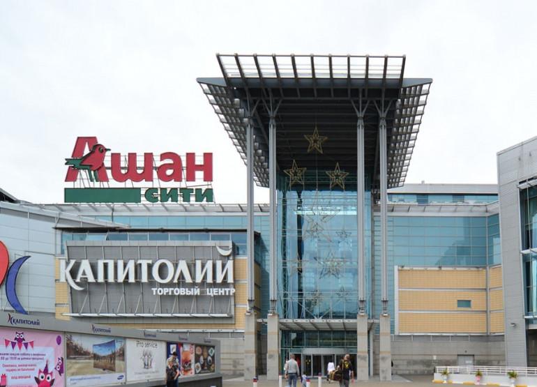 Капитолий: Вид здания