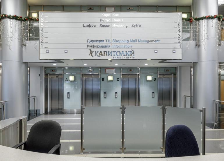 Капитолий: Вид главного лифтового холла